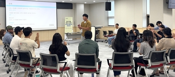‘제4기 청년농업인 리더십 역량강화 전문교육’.