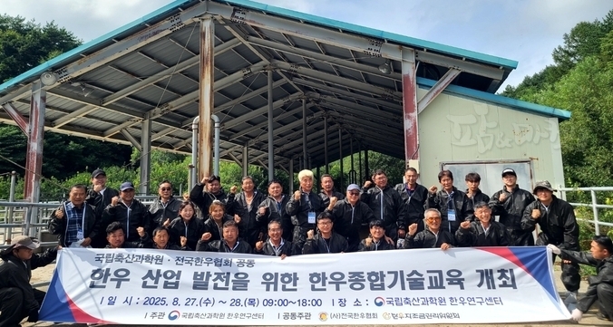한우 자가 인공수정 실습