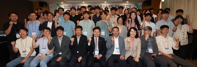 대학, 산업체 등 참석해 위성 기반 정밀 관측기술 발전 방향, 현장 적용성 논의