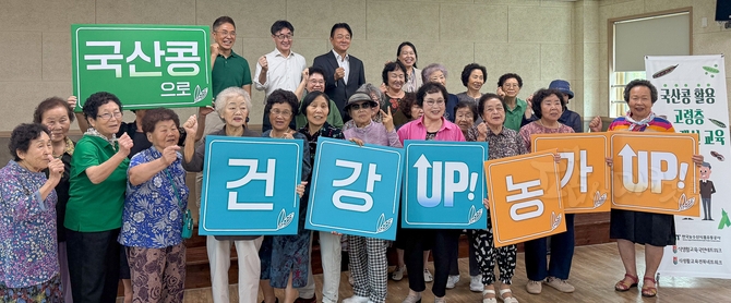 국산콩 활용 고령층 영양개선 캠페인 단체 기념사진* aT 문인철 수급이사(3열 좌측 3번째))