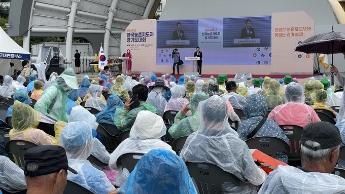 3,500여명이 모여 미래 발전 방향 모색 및 비전 다짐 등의 화합의 장 마련