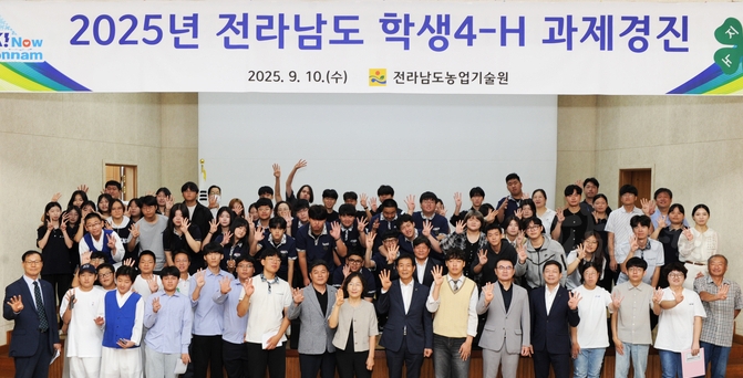 과제경진 참가자와 기념 촬영