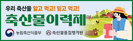 배너