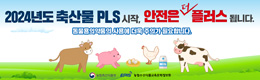 배너
