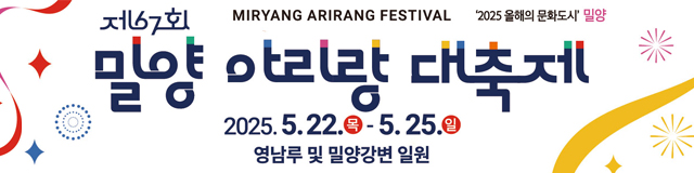 배너