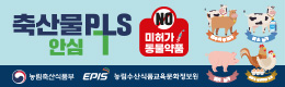 배너