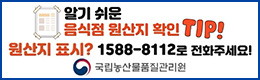 배너