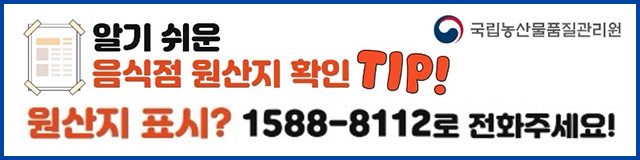 배너