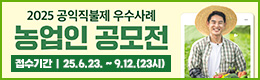 배너