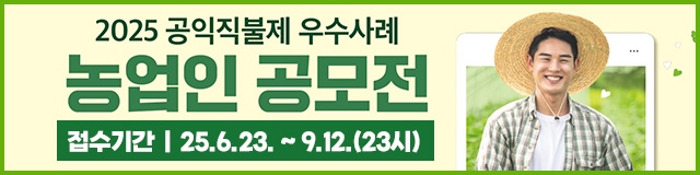 배너