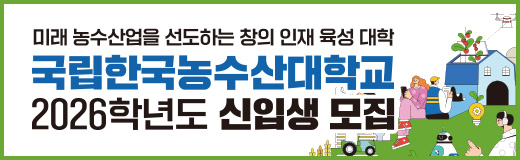 배너