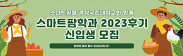 배너