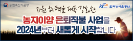 배너