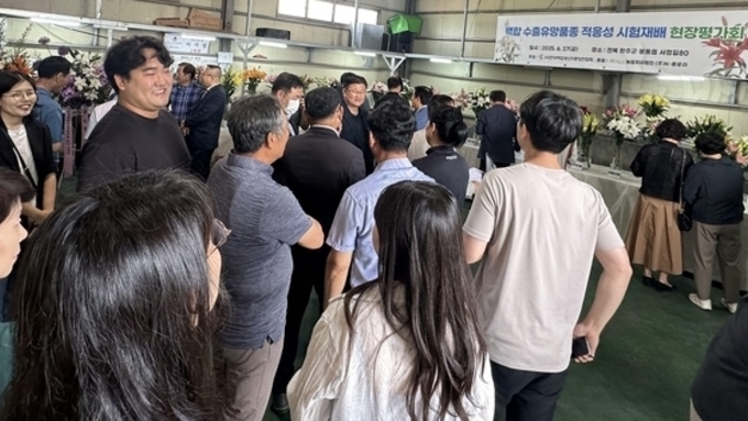 한국백합생산자연합회, 백합 수출유망품종 현장 평가회