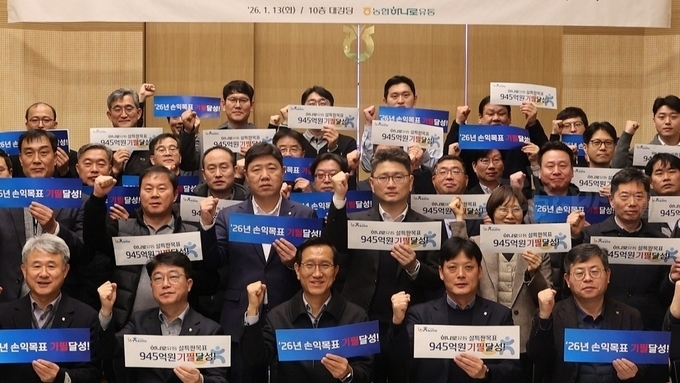 농협하나로유통 “농심천심으로” 2026년 사업추진 결의