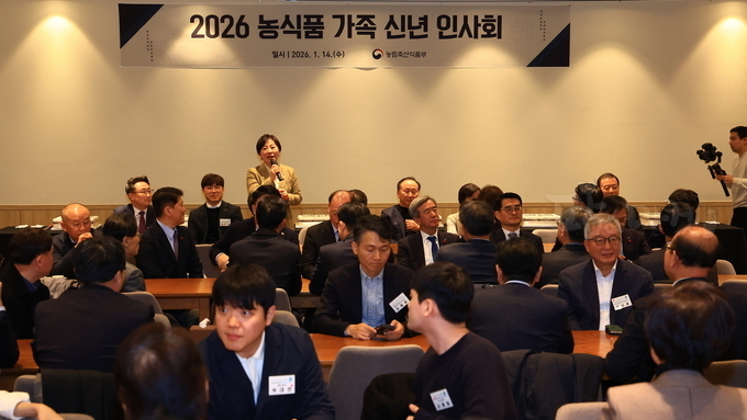 농식품부, “국민의 목소리를 정책으로” 업무보고 개최