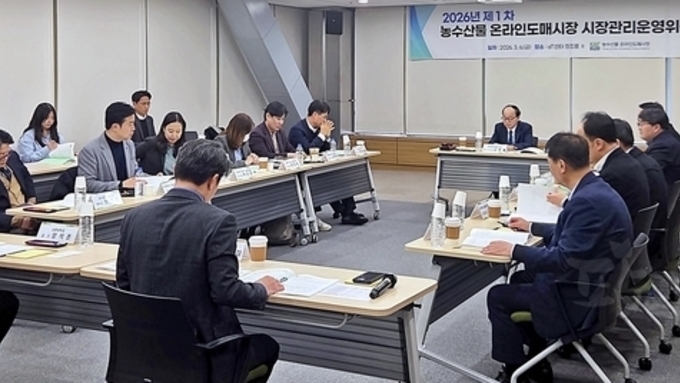 농식품부·aT, 온라인도매시장 내실화 '총력'