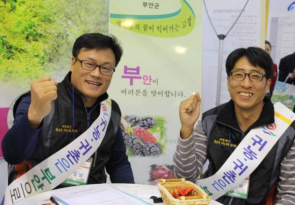 부안군농업기술센터 귀농귀촌팀 김양녕팀장(왼쪽)과 귀농인 황호연 씨