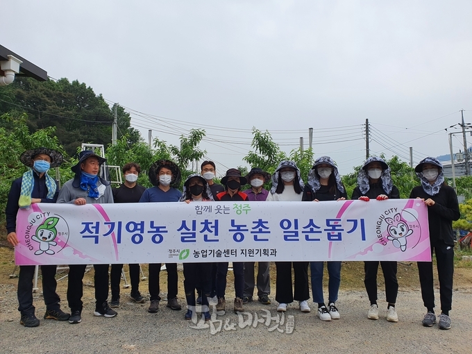 청주시농업기술센터 이미지