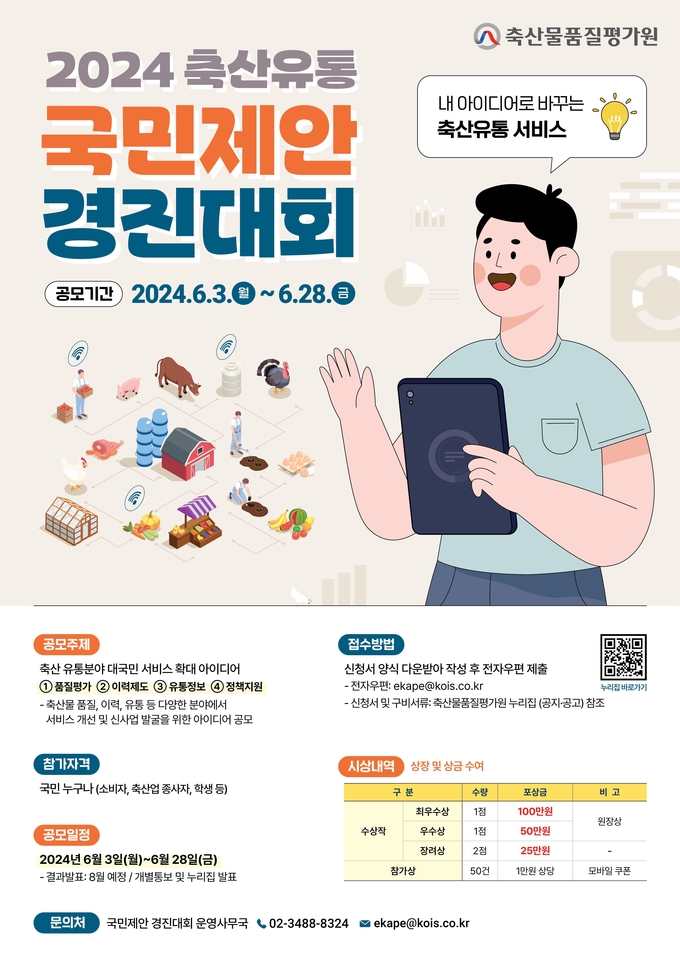 경진축산물 이미지