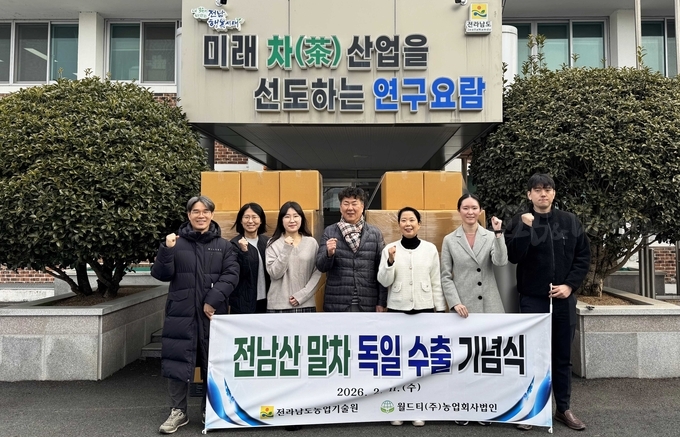 전남농기원, 유기농 말차 1톤 독일 수출 - 뉴스 썸네일 이미지