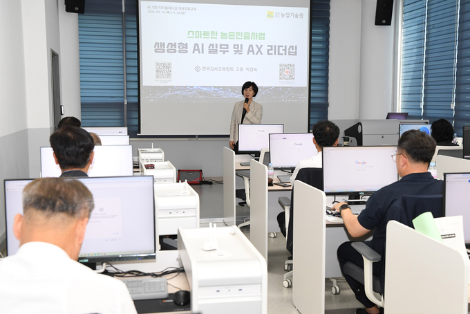 전남농기원, 'AI 활용 농촌지도 실무교육' - 뉴스 썸네일 이미지