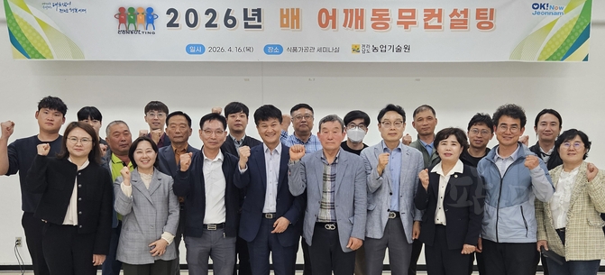 전남농기원, 경영기록 데이터로 배 농가 경쟁력 - 뉴스 썸네일 이미지
